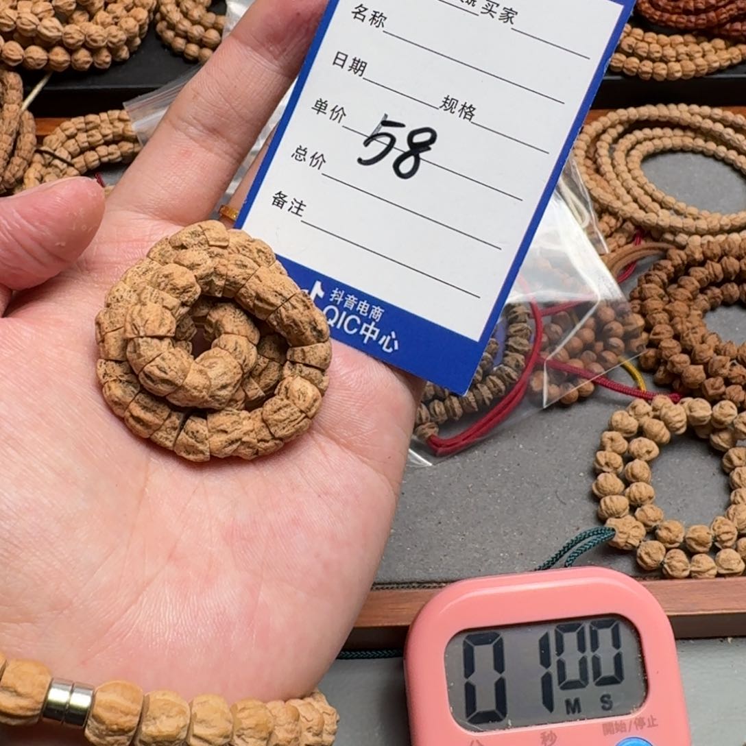 手串柏香籽/百香籽【**】58