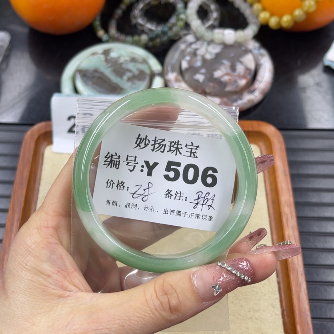 硅化珊瑚（珊瑚玉）瑕未镶嵌大*哥