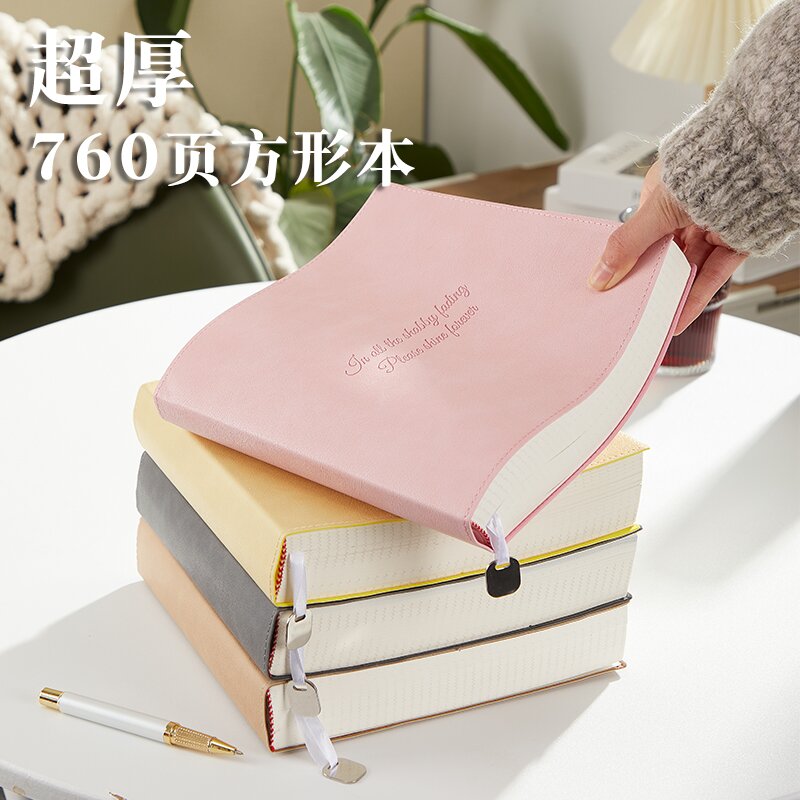 【新款超厚方形大厚本】760页加超厚专版网格款高级皮质马卡龙封面