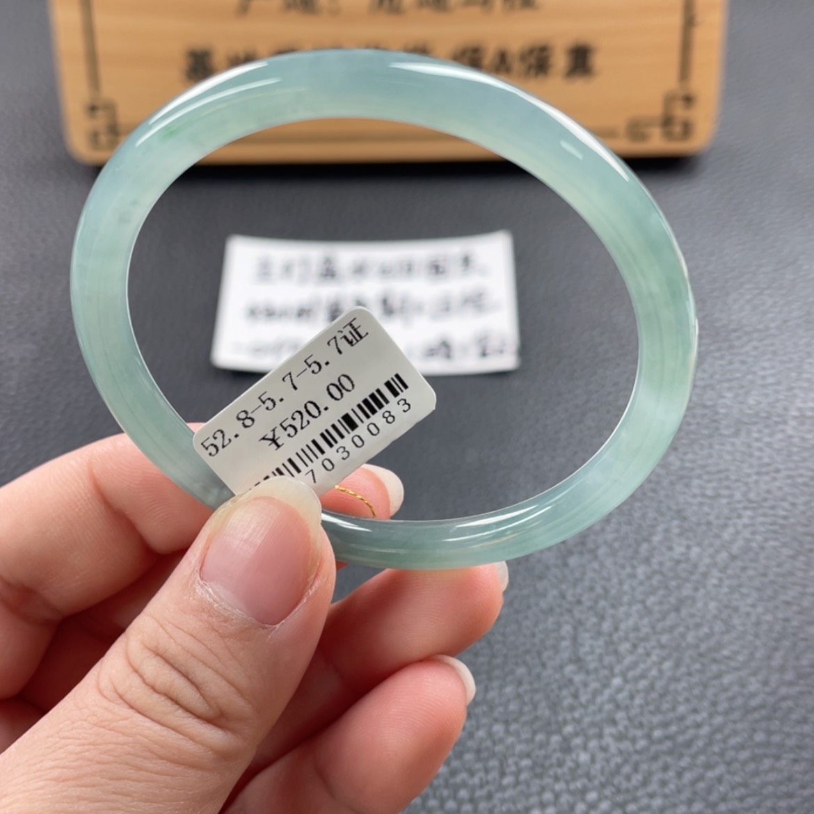 【闪购商品】未镶嵌手镯翡翠手镯