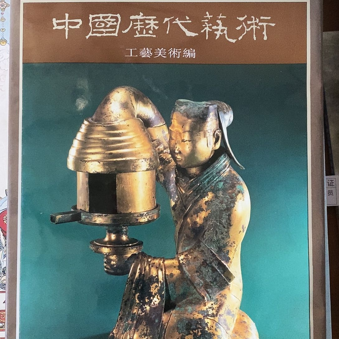 中国当代美术666