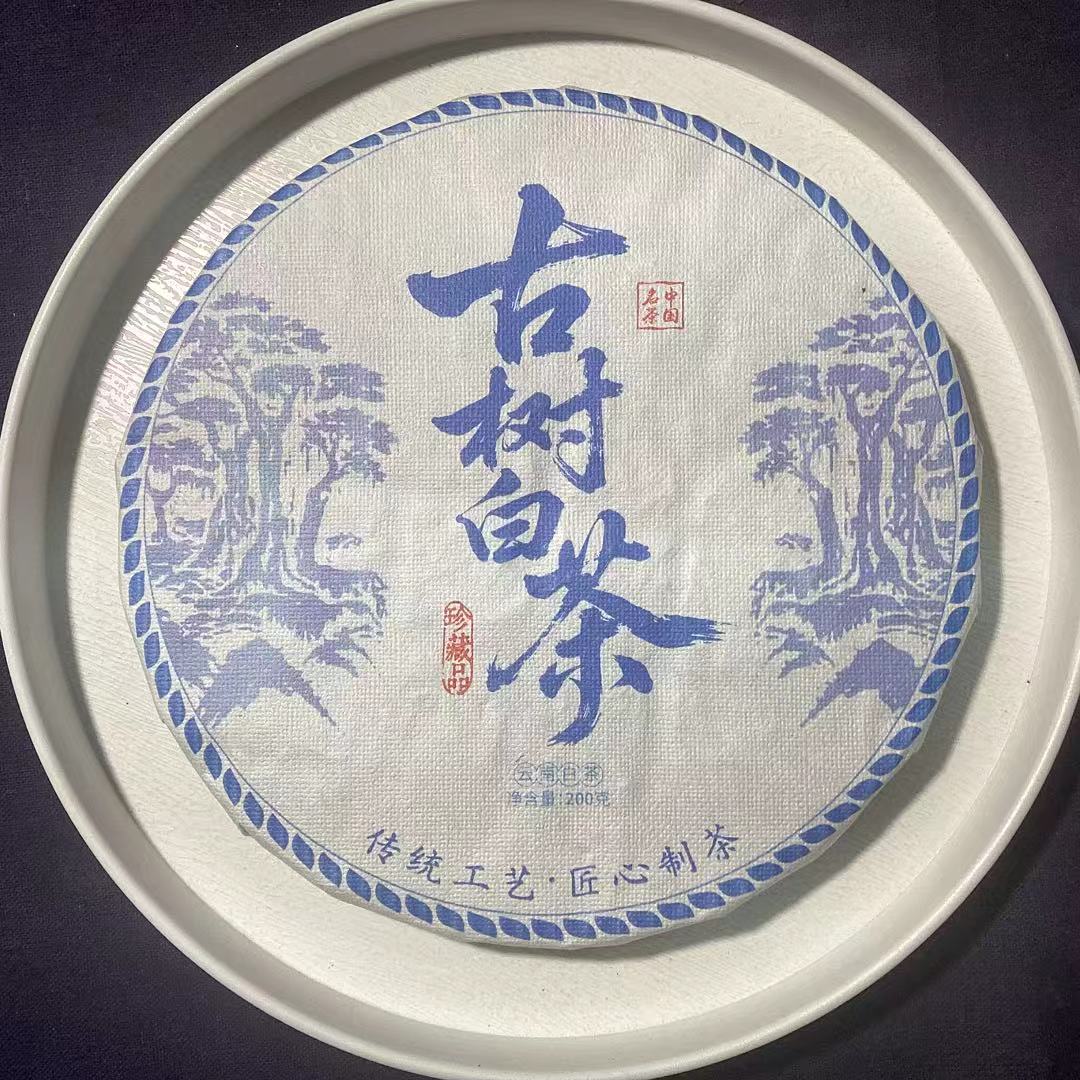 25-1110 033号 2025年懂过古树白茶200g/饼 白茶