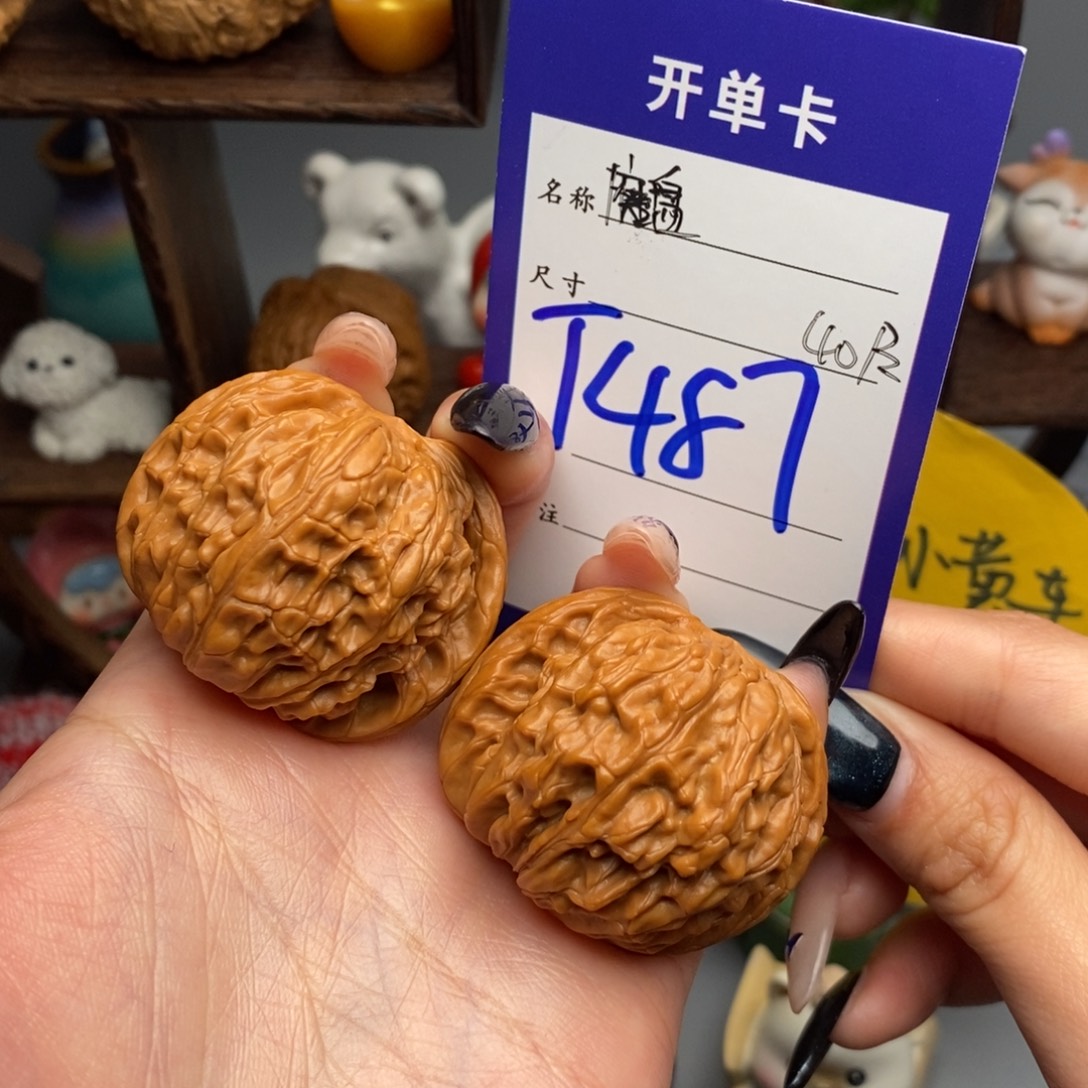 文玩核桃吊坠磨盘