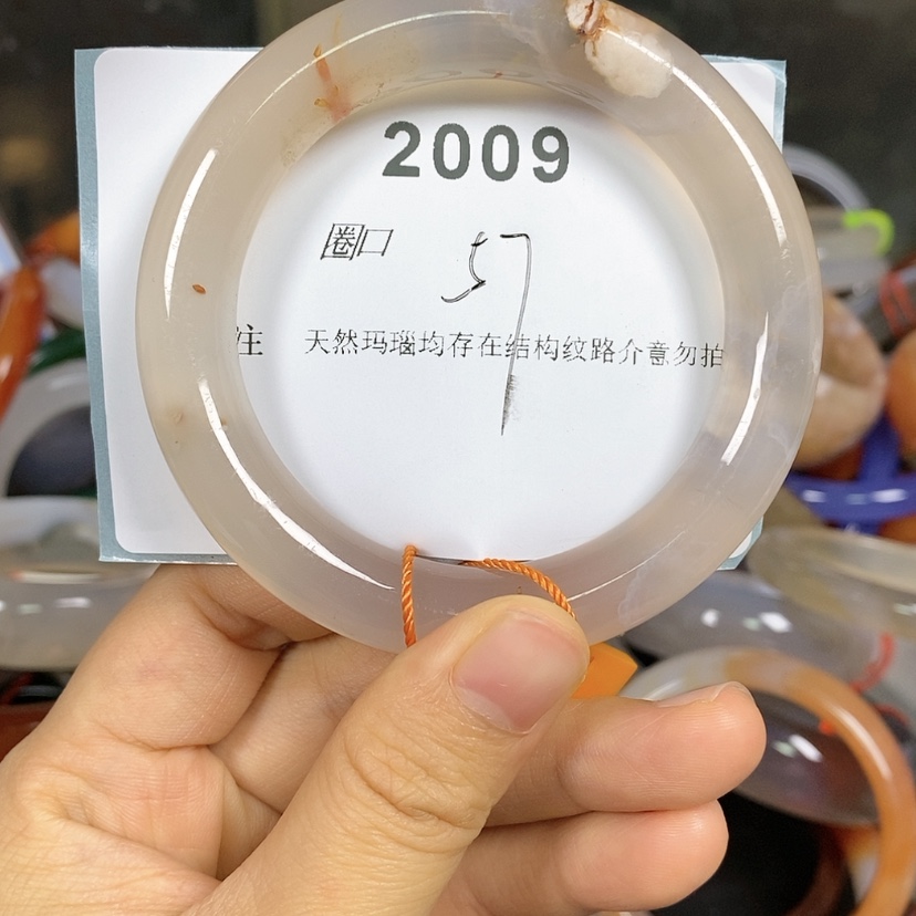 【闪购商品】玛瑙/玉髓玛瑙未镶嵌