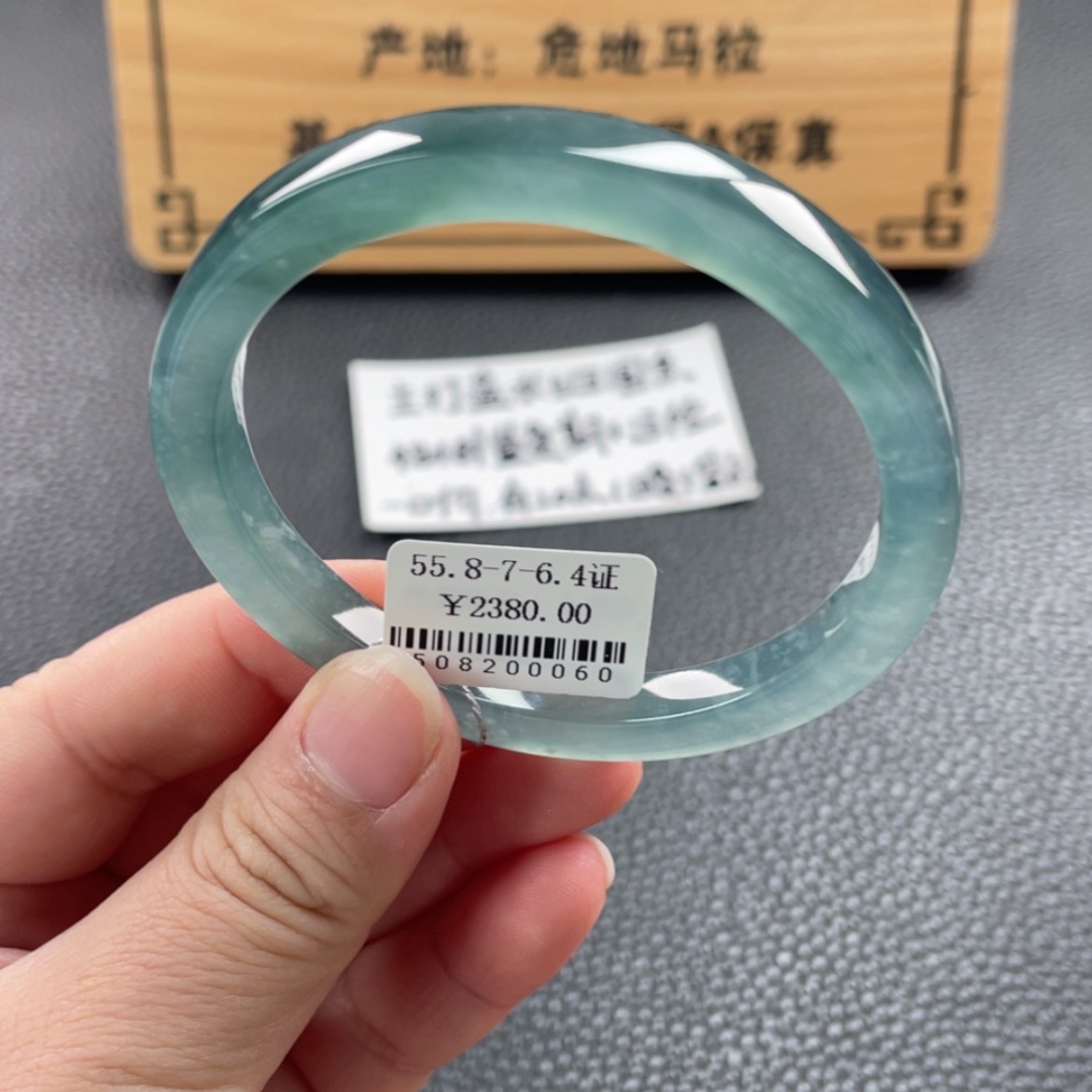 【闪购商品】未镶嵌手镯翡翠陈*嘚手镯