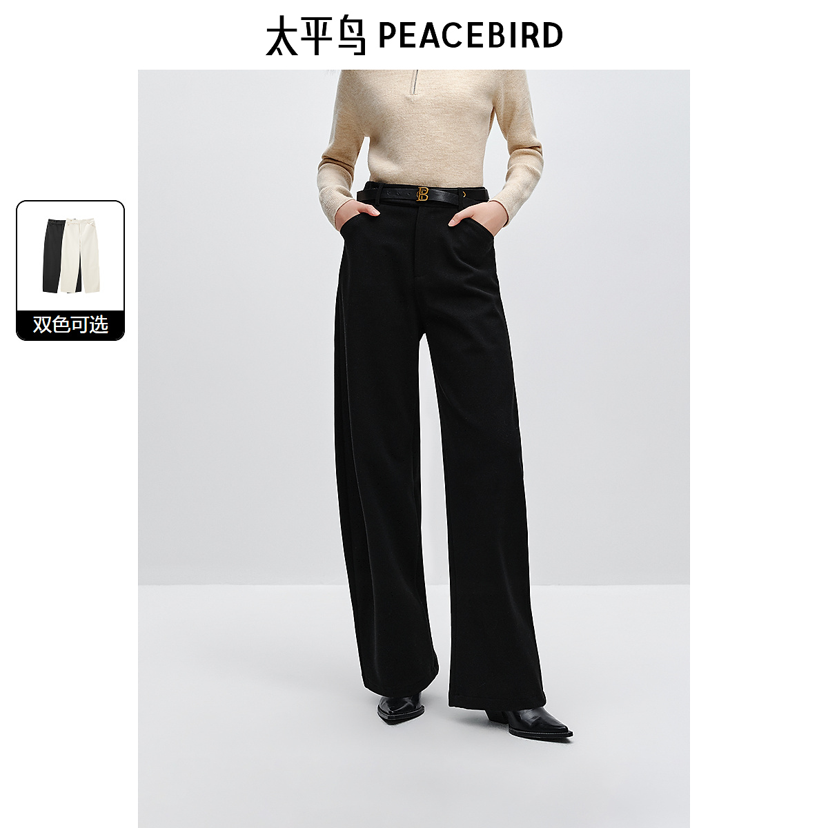 【赵老板专属】太平鸟香蕉裤软糯保暖加厚弯刀裤子雅丹风AAGBE413X