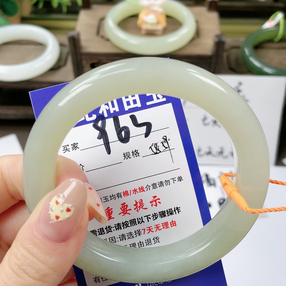 【闪购商品】未镶嵌手镯和田玉