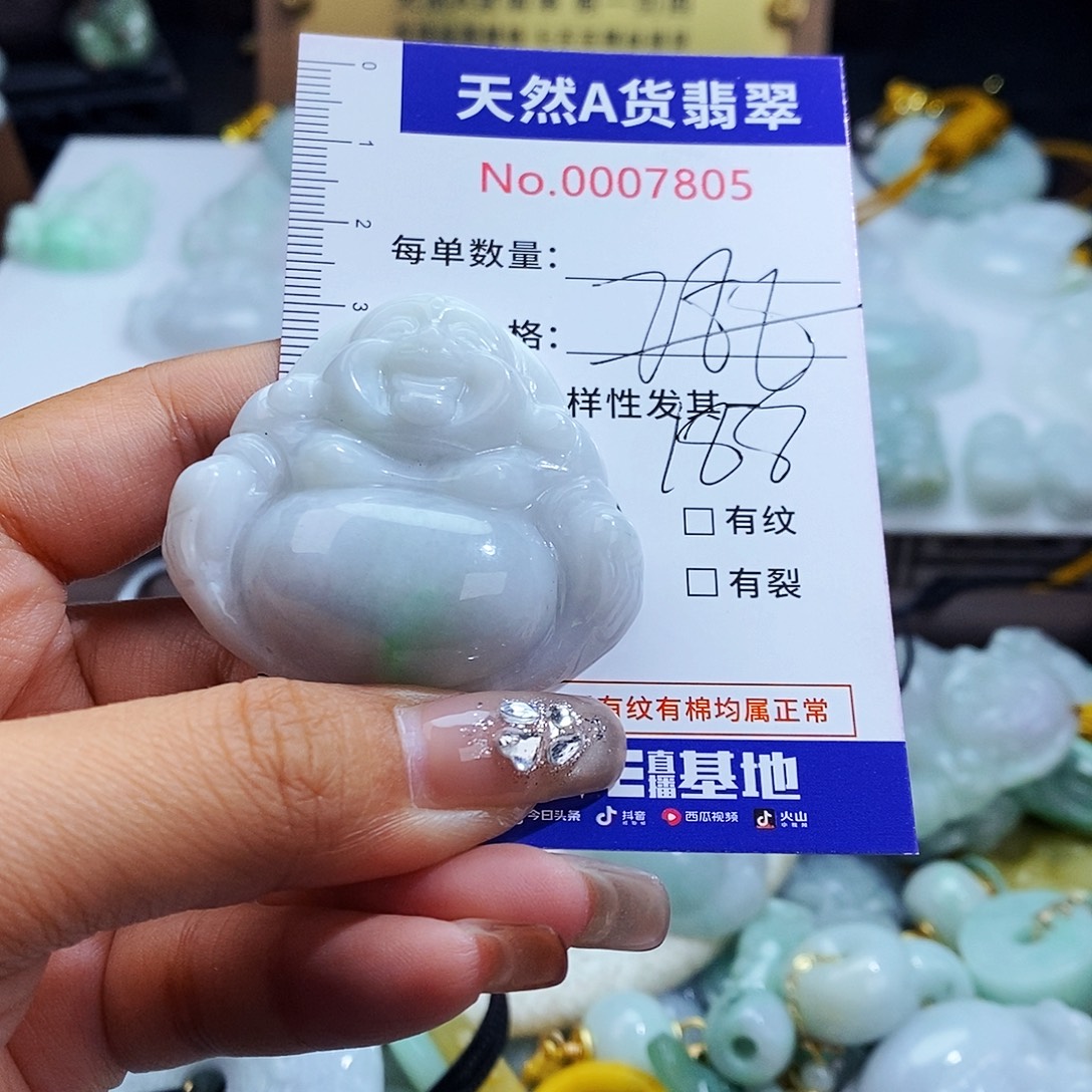 独***二翡翠未镶嵌毛衣链7805