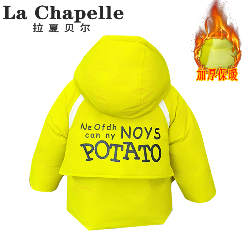 拉夏贝尔新款男童酷帅加棉加厚棉衣外套冬季儿童洋气棉袄潮LD1000