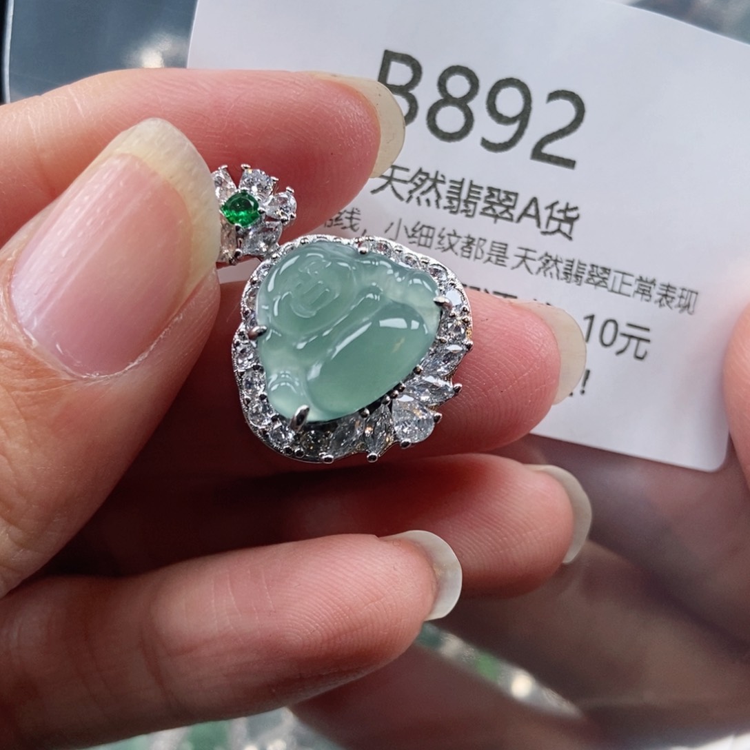 【闪购商品】翡翠吊坠(不含链)未镶嵌