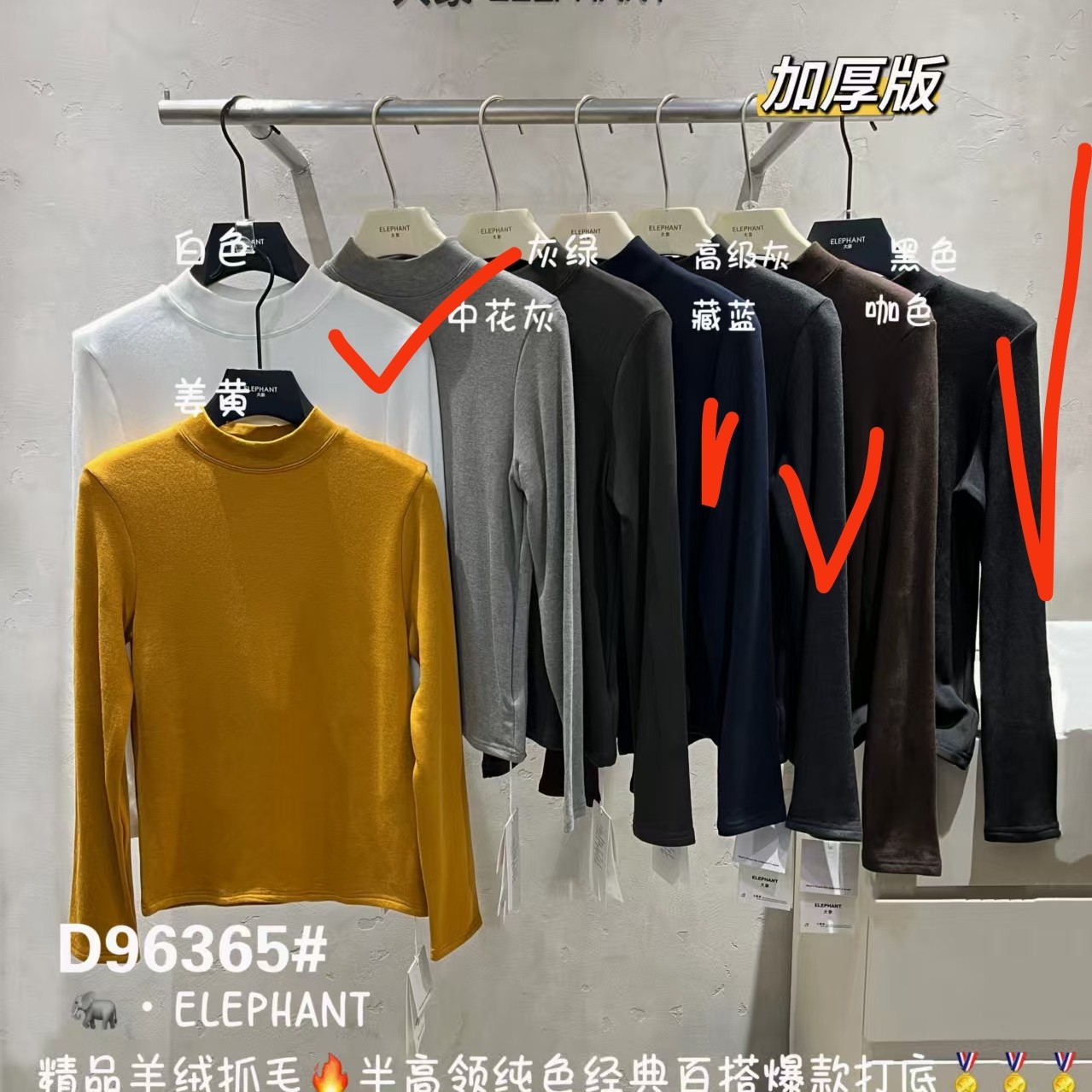 精品抓绒半高领镜面经典百搭打底