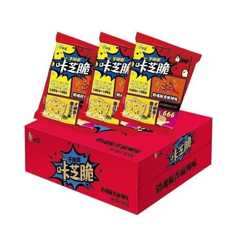 陆陆专属【25.3.13到期】白象干脆面咔芝脆大面块休闲零食46g(10包)