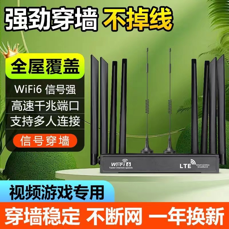 无线网络CPE路由器千兆网速全屋覆盖免拉网线