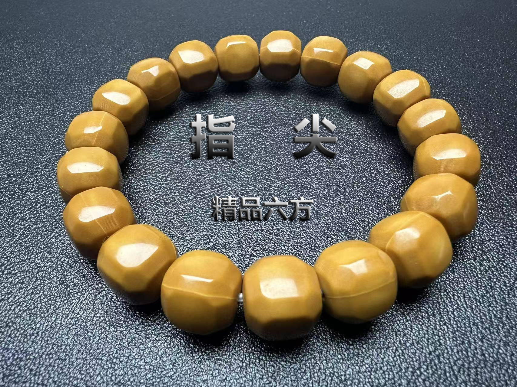 猴头核桃文玩手串-六方