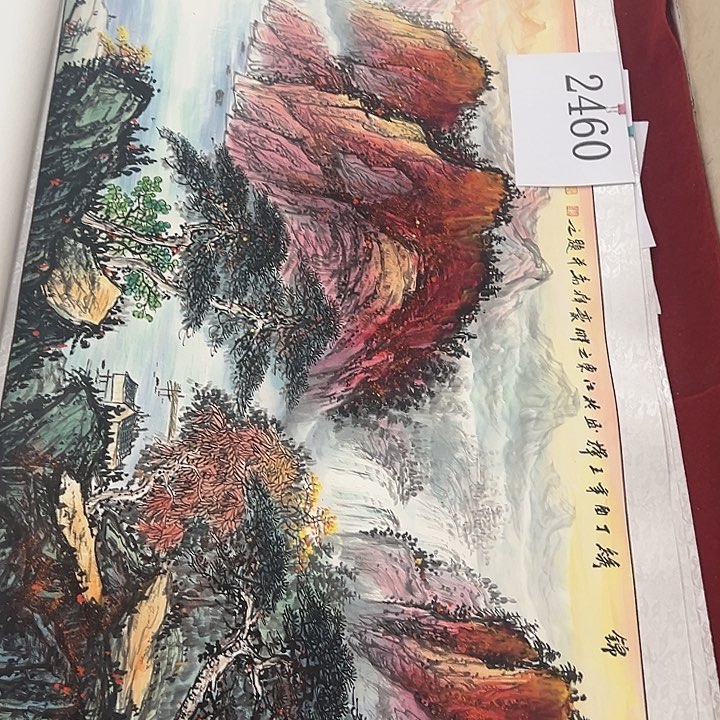 横款晚上我不去了啊哈哈