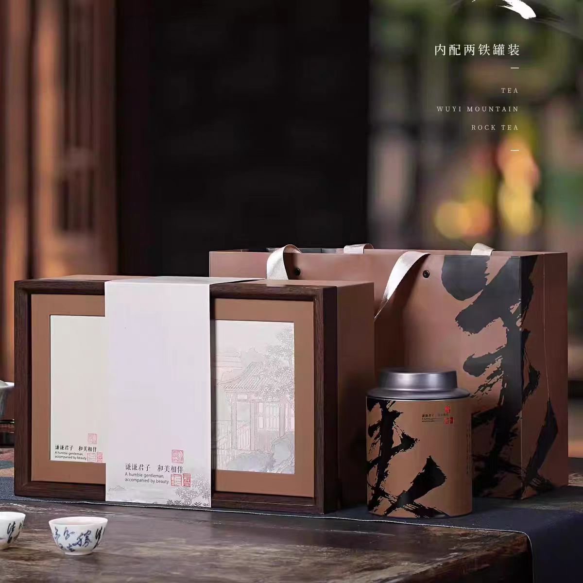 【顺丰发货】桂花红茶 红茶和美相伴300g陶瓷罐茶叶礼盒装 过节送礼