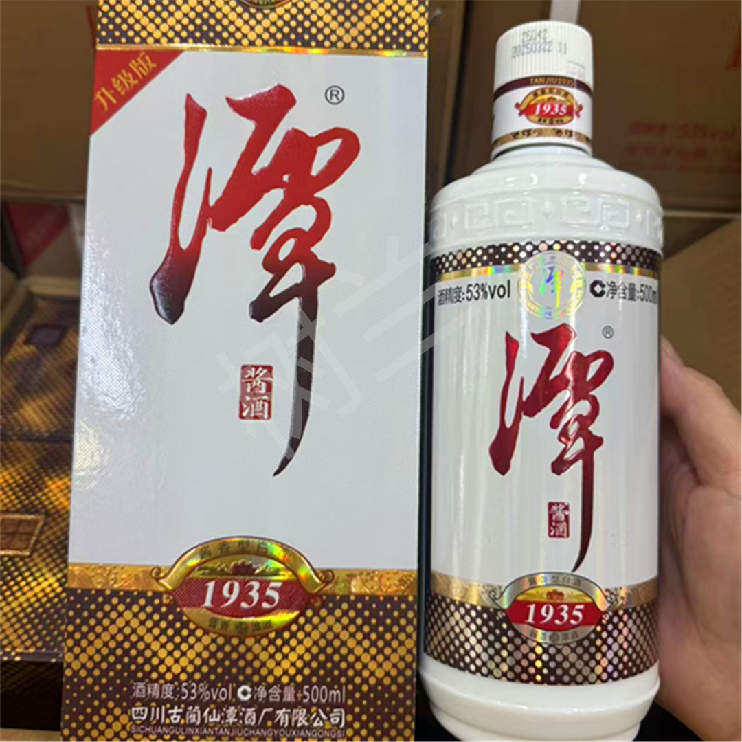 潭酒酱香型白酒  【备注一下】53度500