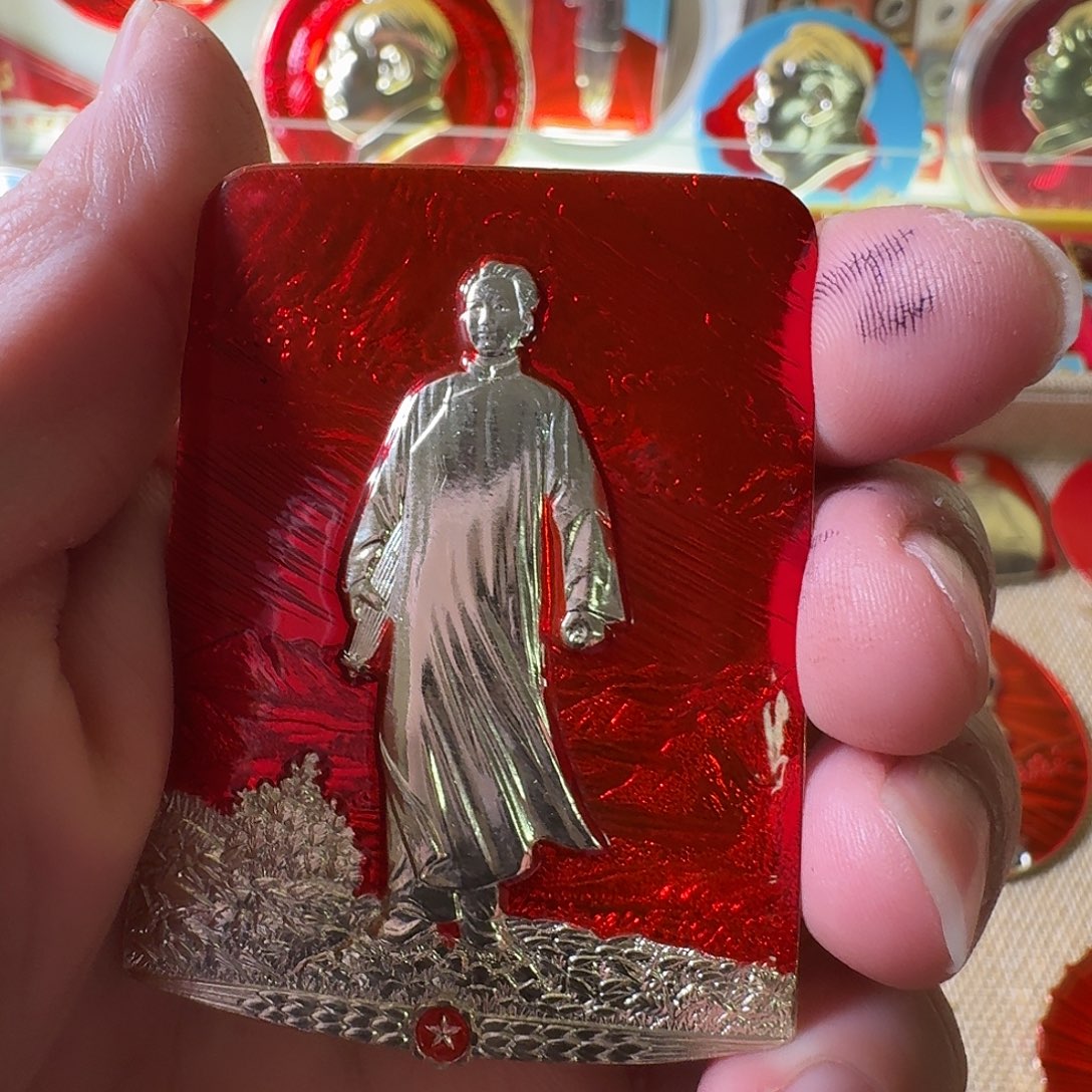 詹***豆铝徽章一枚给老铁……