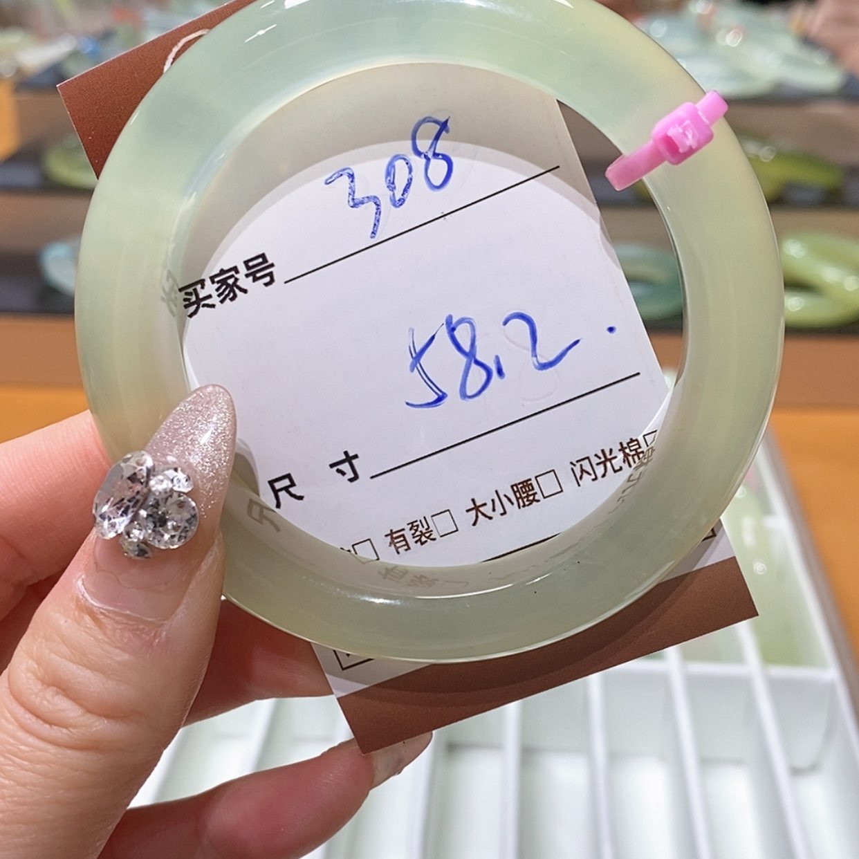 【闪购商品】蛇纹石玉手镯未镶嵌