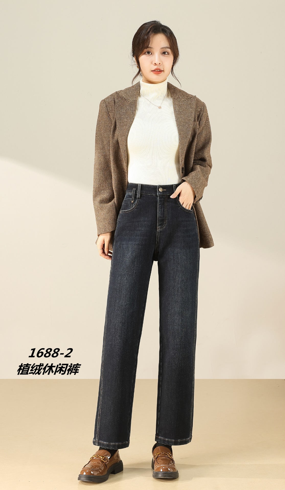 丹宁高腰植绒休闲裤88