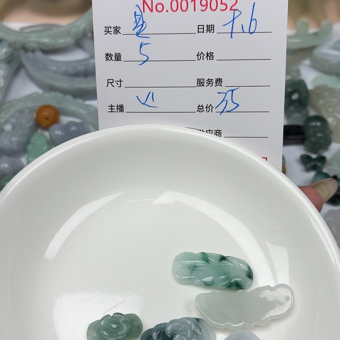 星***星颈饰未镶嵌翡翠46790