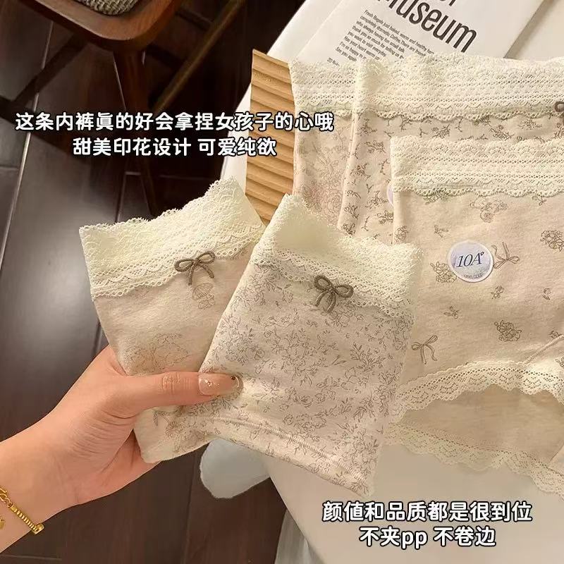 女士内裤碎花平角裤加长加宽10A抑菌纯棉底裆全棉内裤女中低腰裤 