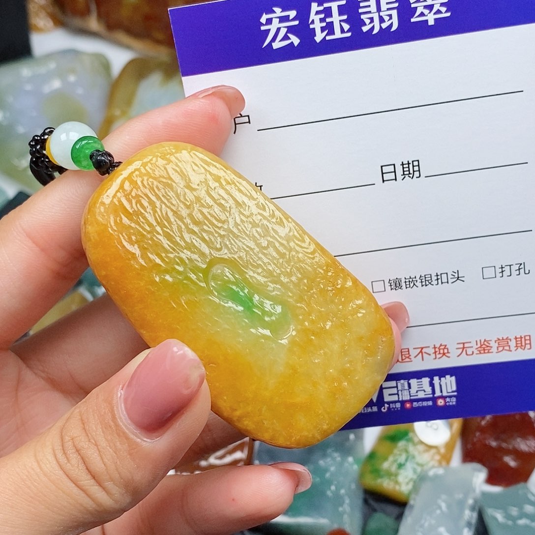 奋***斗翡翠未镶嵌吊坠(不含链)