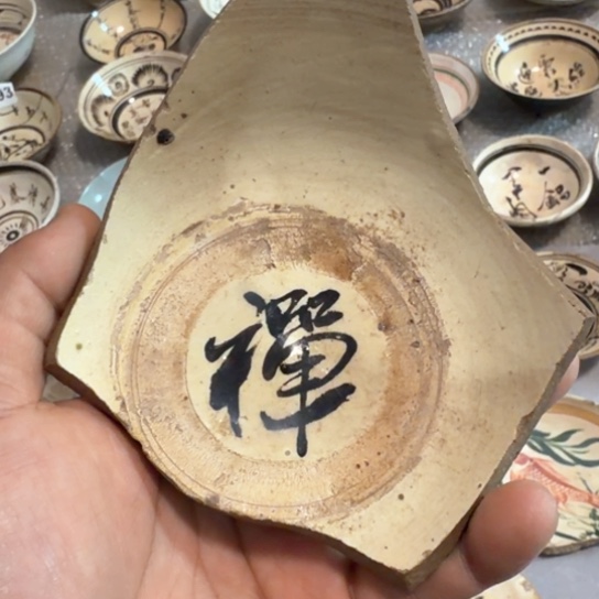 瓷片五大名窑瓷器摆件
