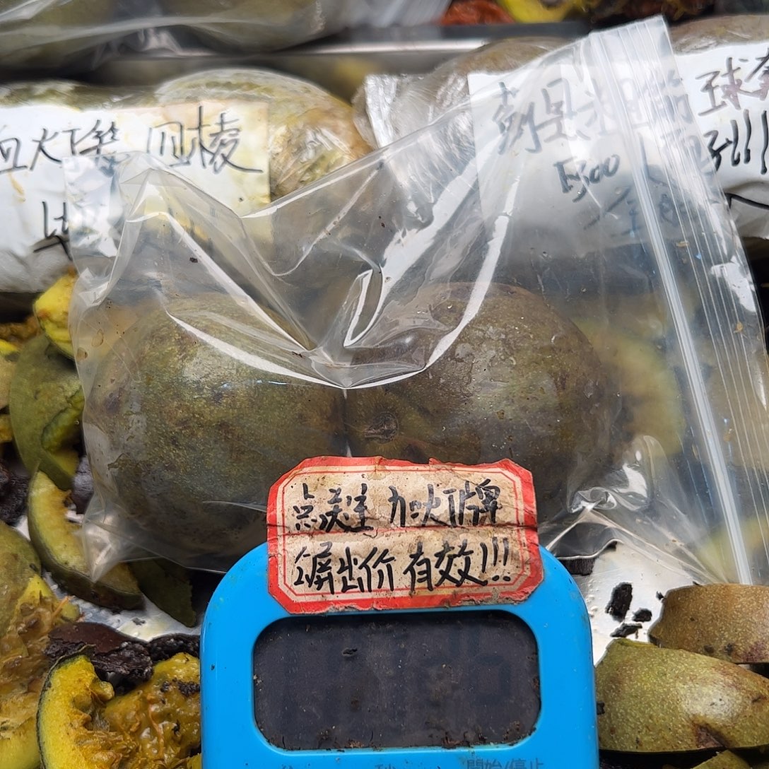 ****祥骨灰级你你年纪姐姐呢