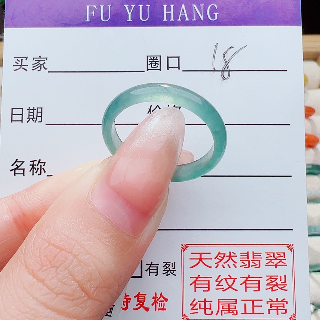翡翠戒指未镶嵌戒指