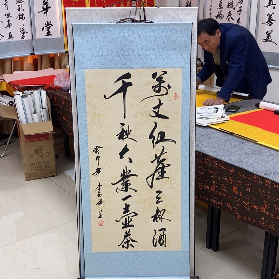 书法书法作品参加