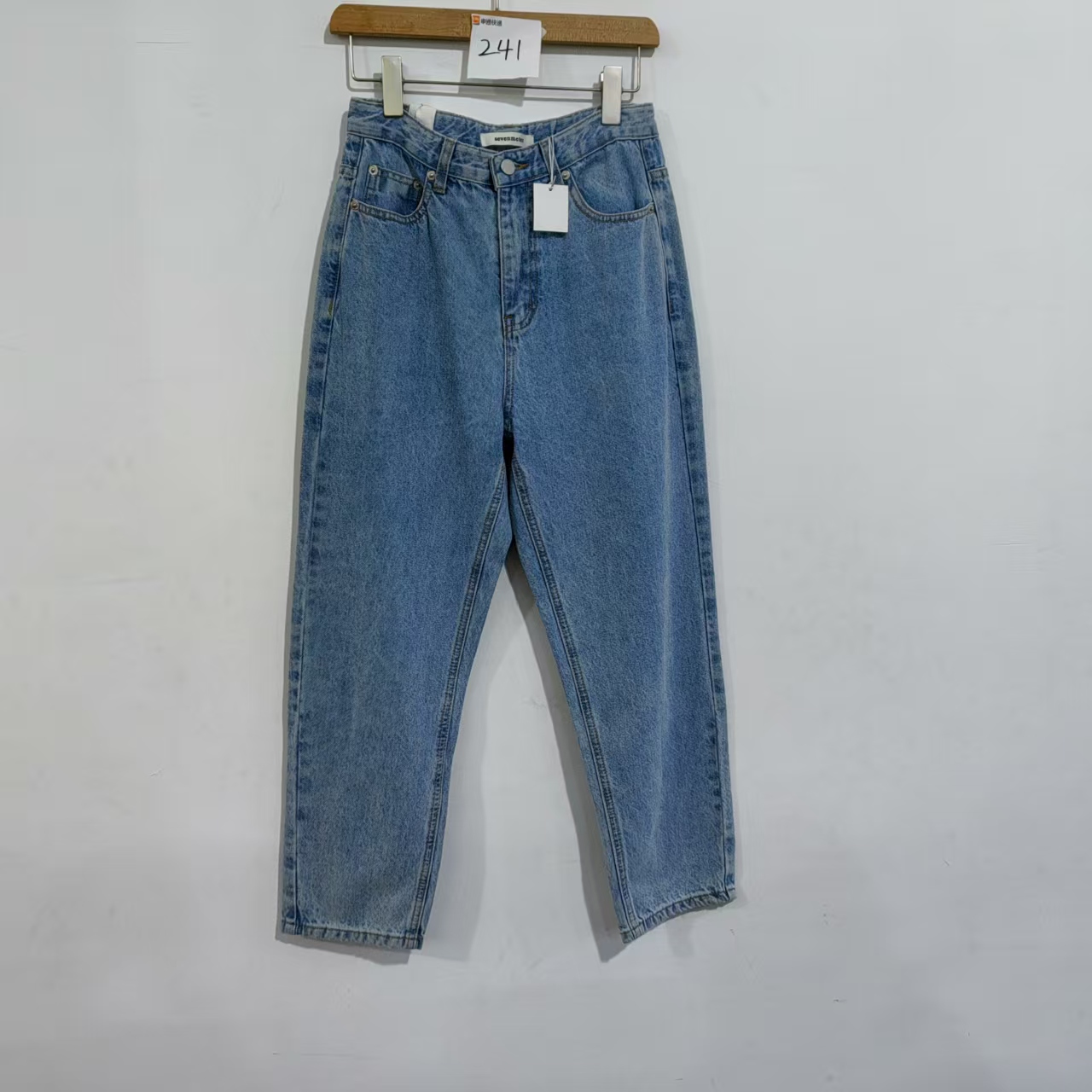 241组 多款长裤组合