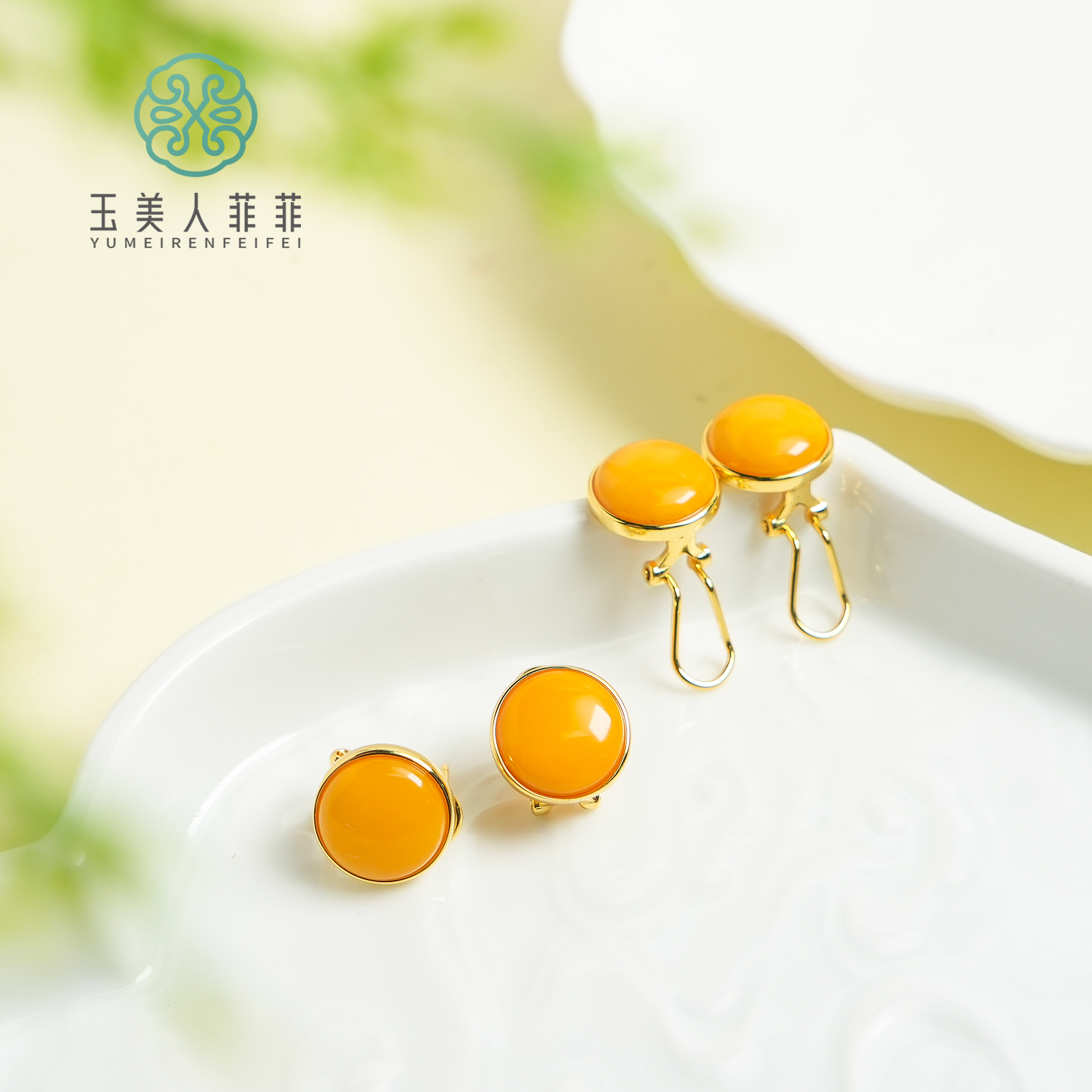 菲菲珠宝好~S925蜜蜡圆面耳钉约11mm/多样性发一