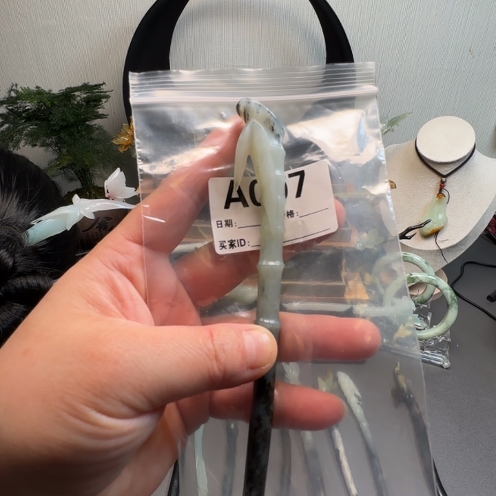 蛇纹石玉未镶嵌发饰