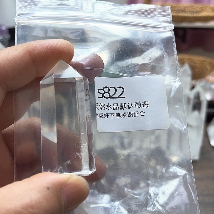 天然水晶银S925镶嵌水晶
