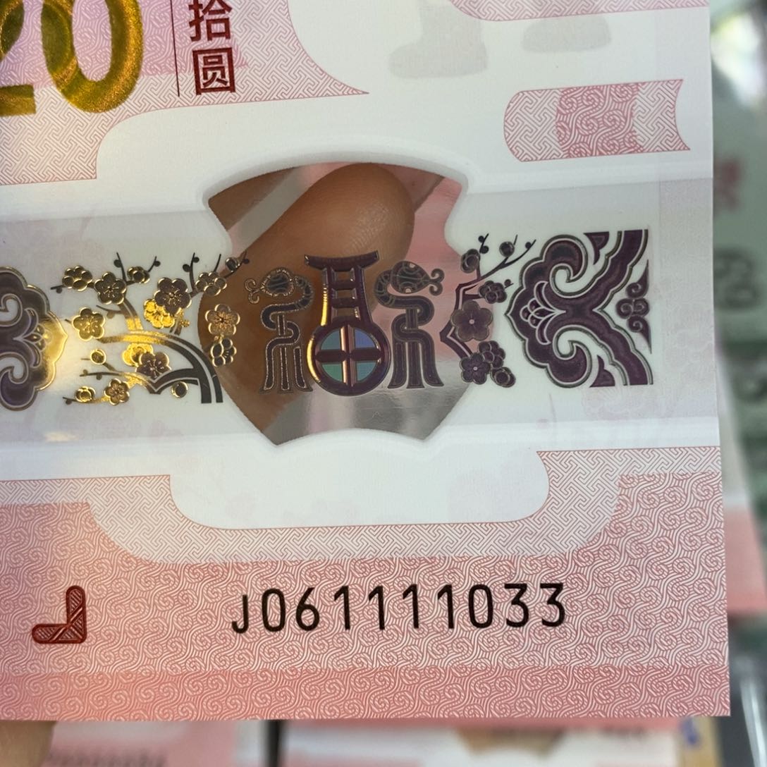 塑料 1033。。。。。。。