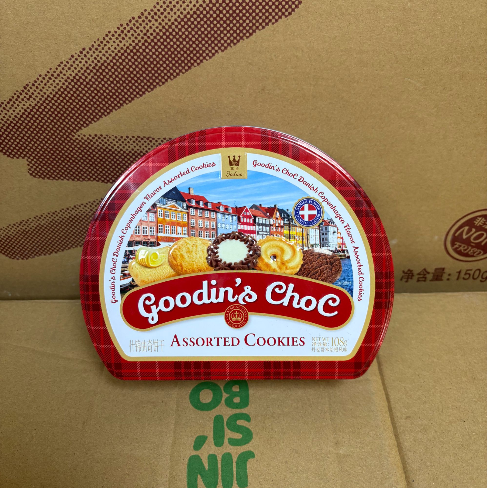 丹麦风味什锦曲奇饼干