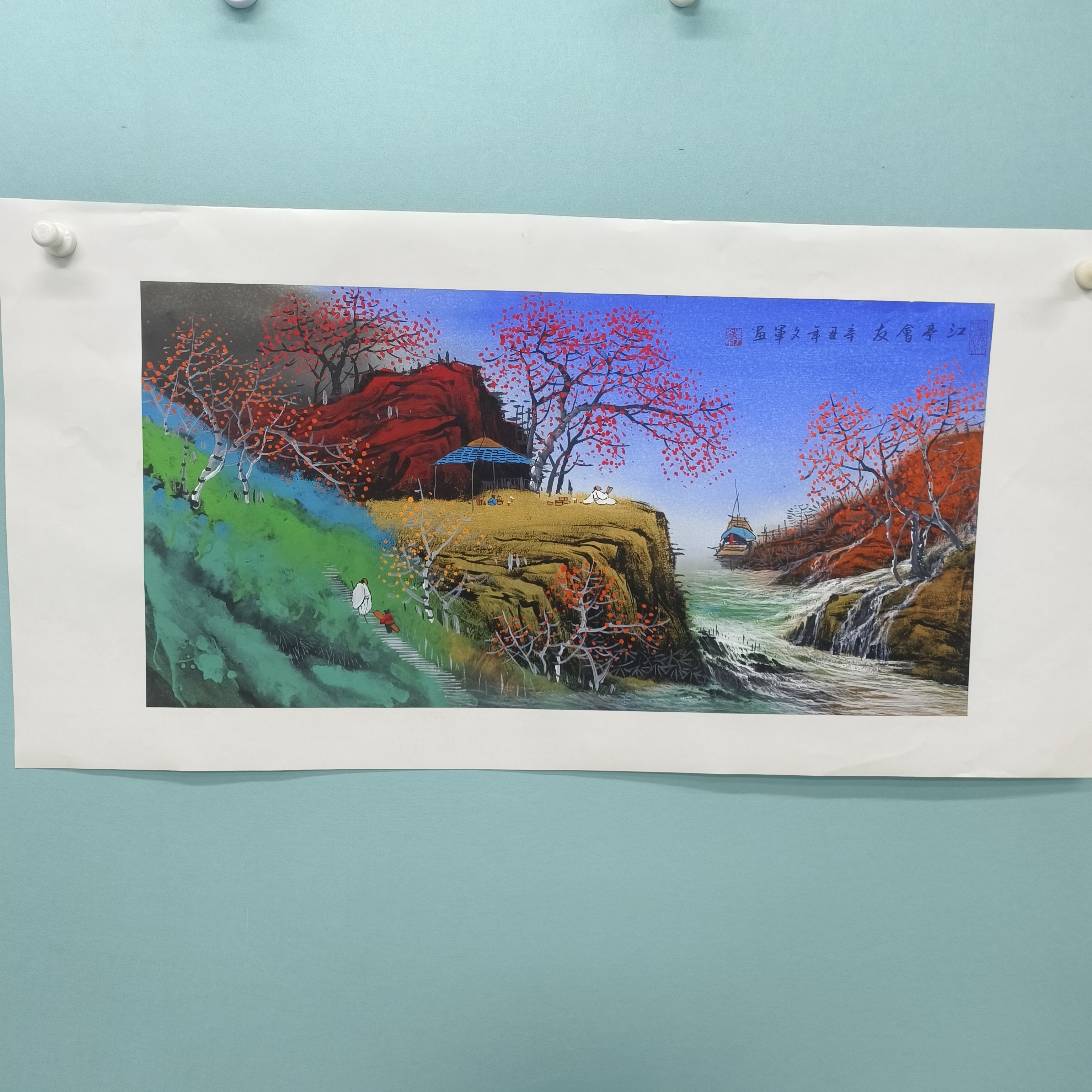 李文军二平尺山水国画