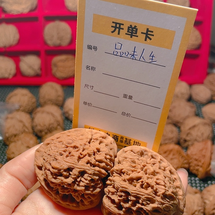 文玩核桃吊坠品****^文玩核桃