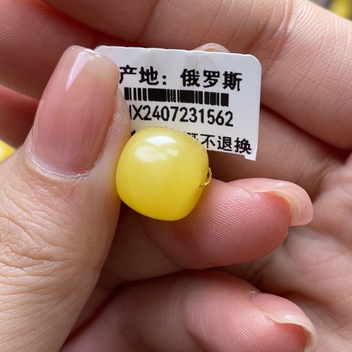 琥珀珠宝奇石未镶嵌老型尺寸13.2*11.8mm