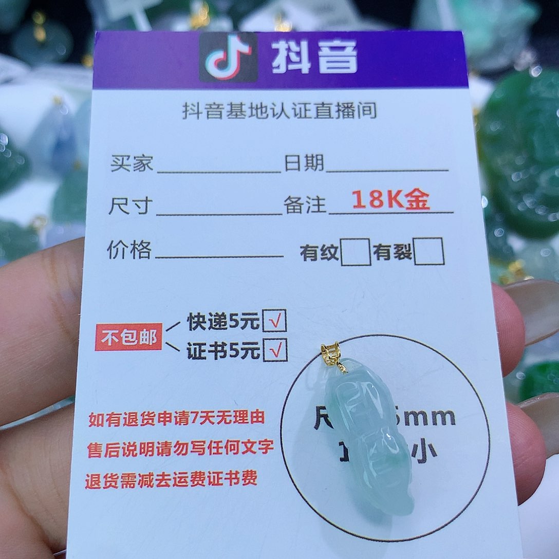 翡翠颈饰18K金镶嵌天然缅甸翡翠a货