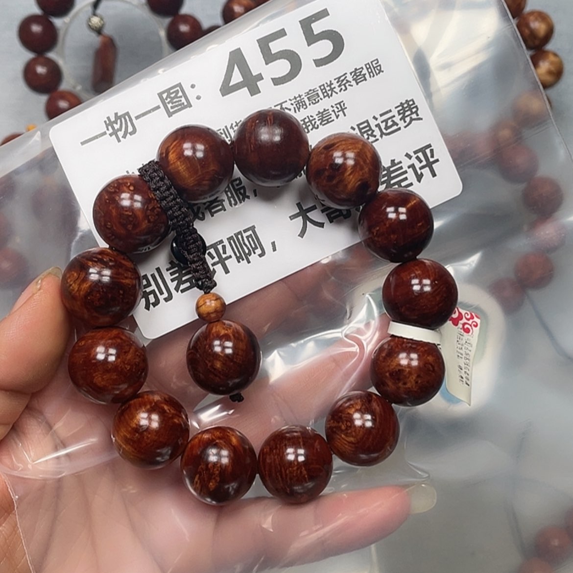 【闪购商品】柏木（崖柏）手串/手链花****双