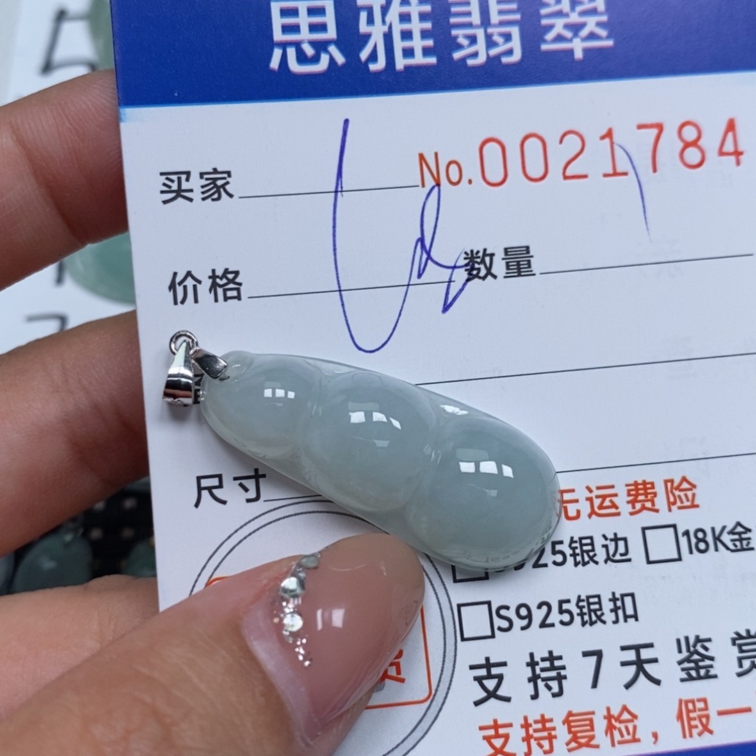 翡翠未镶嵌颈饰天然缅甸翡翠