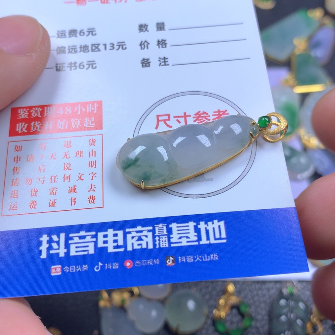【闪购商品】翡翠颈饰18K金镶嵌翡翠