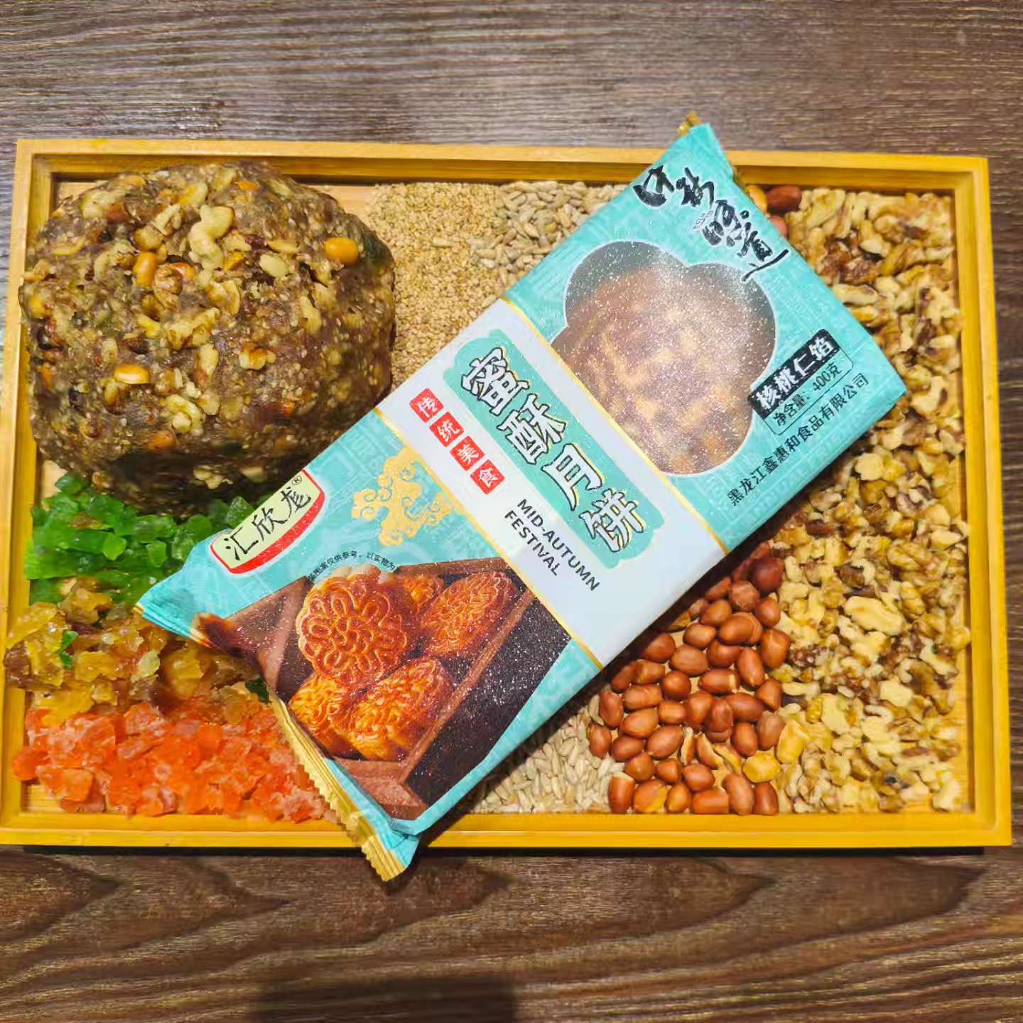 中秋特惠#应季爆款#团圆必备#蜜酥月饼，酥皮软馅皮薄馅足多种口味