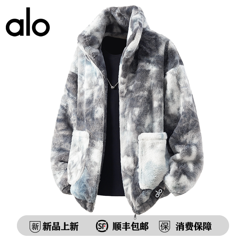 【官方奥特莱斯】alo潮牌 立领扎染羊羔毛外套男秋冬季加厚情侣棉服