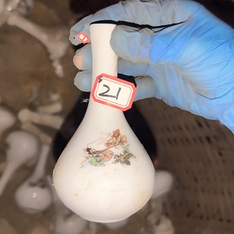 瓷片国营厂库存微瑕21