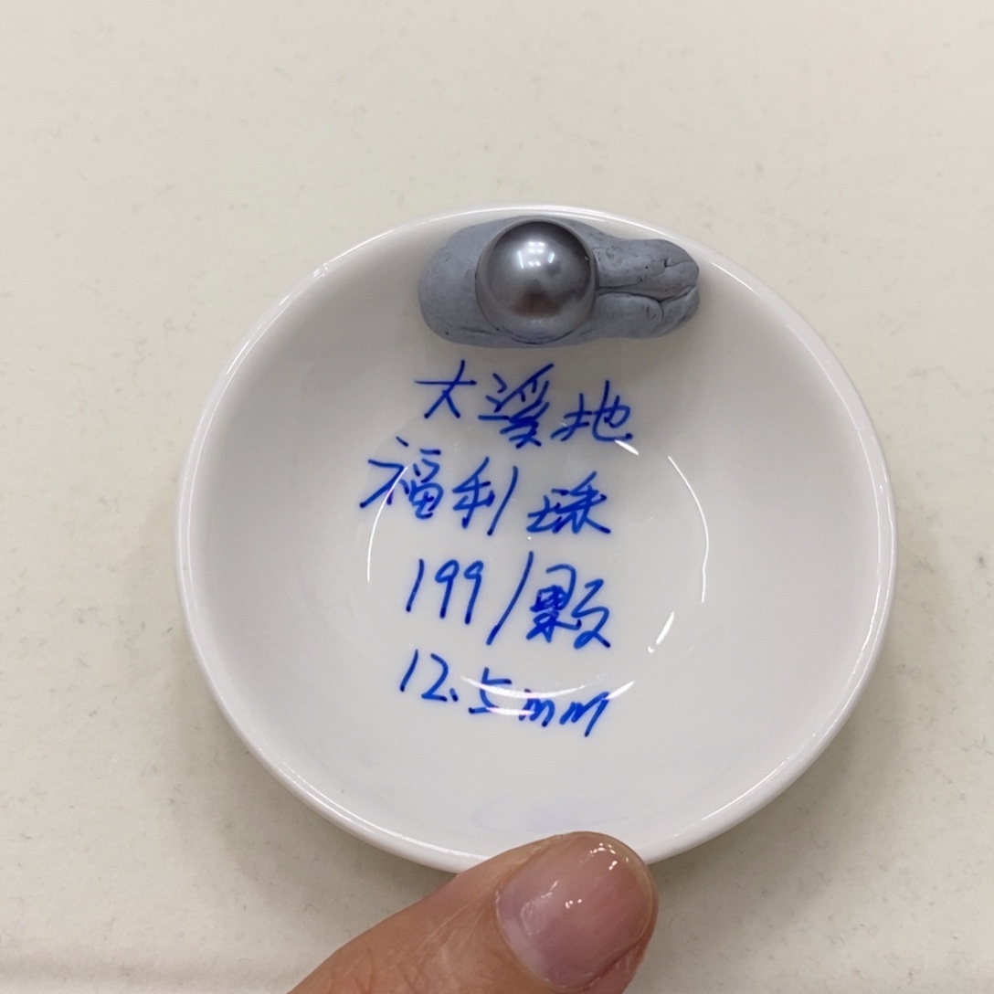 ****咩海水珍珠未镶嵌金珠大溪地福利珠12.5mm 可定制 艳