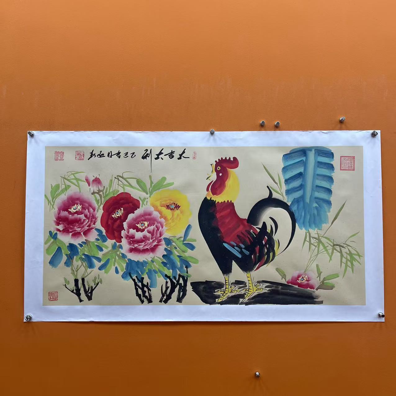 马迎春《大吉大利》四尺横仿古托底 国墨堂