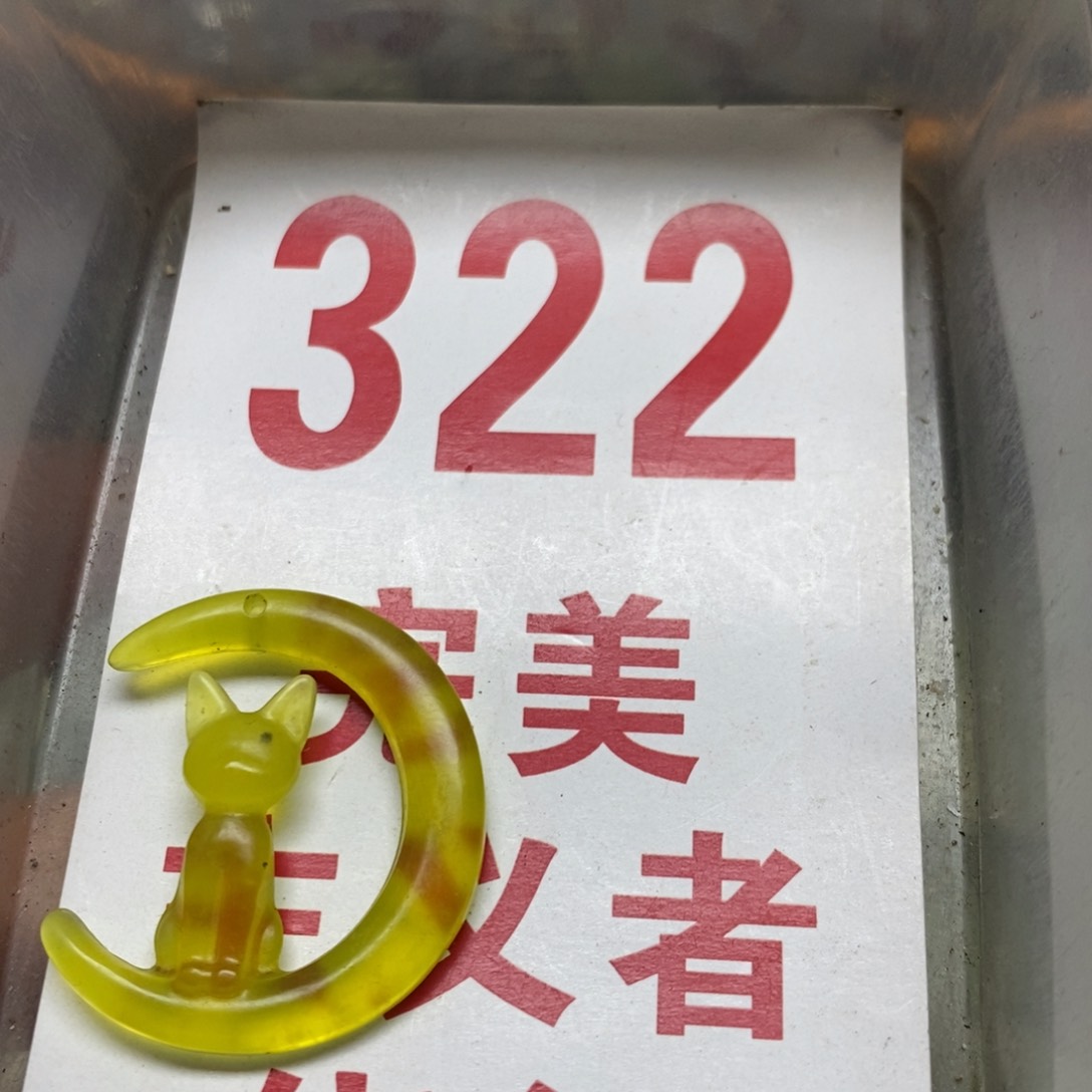 蛇纹石玉挂坠未镶嵌